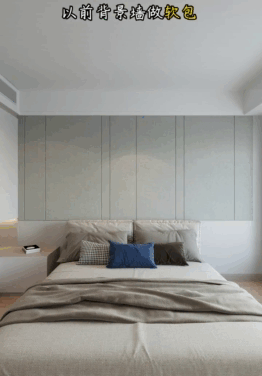 十年前的卧室和现在的卧室