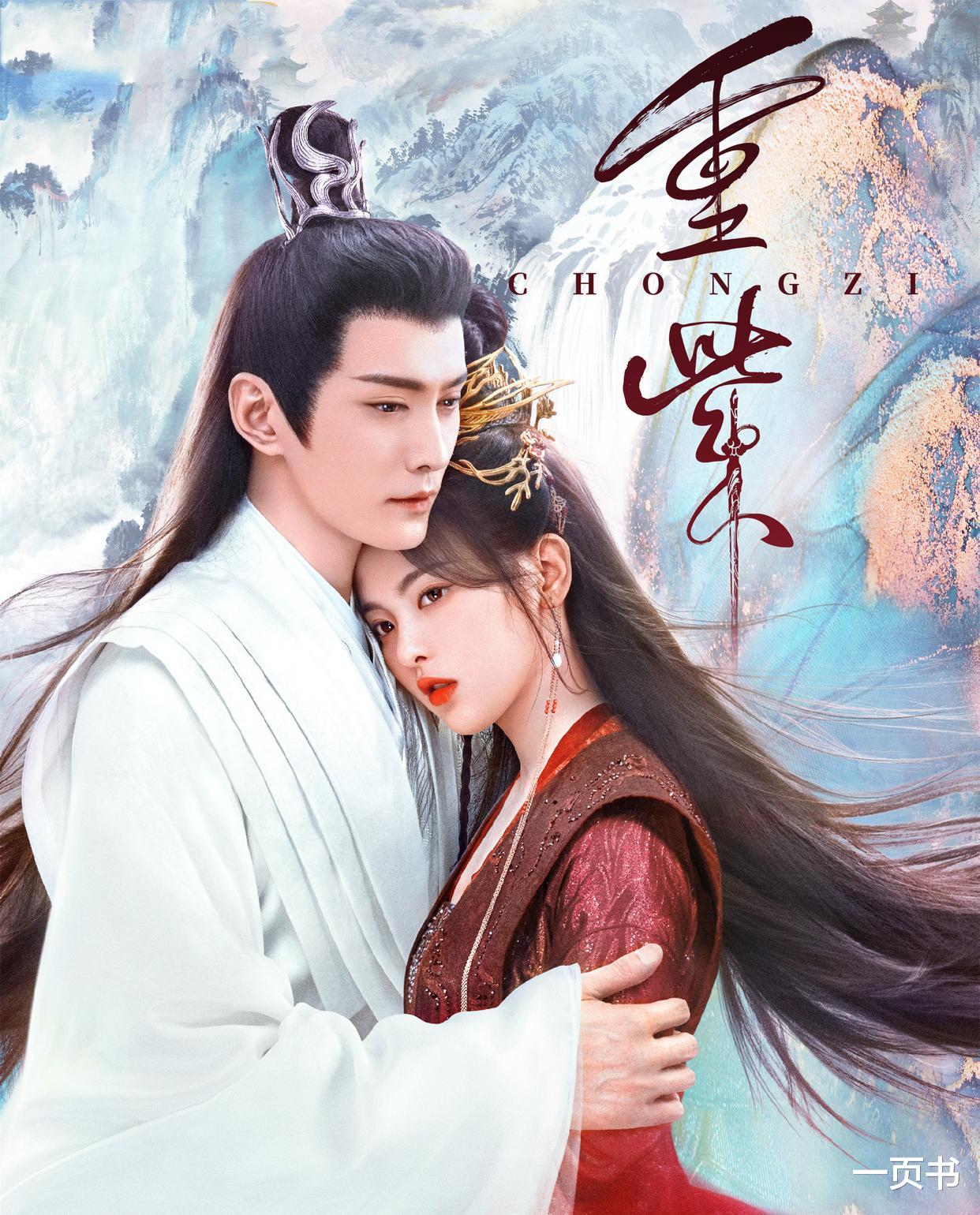 古装剧|八部将播的古装剧，《庆余年2》上榜，《赘婿2》播出希望不大