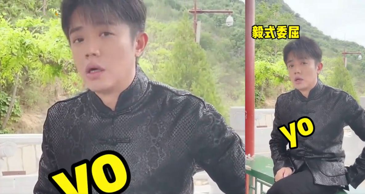 王祖蓝|曾毅参加完这档综艺后，怕是把挣“玲花钱”的机会，都给用光了？