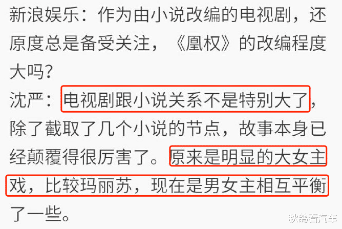 芒果台|是谁大仇得报了