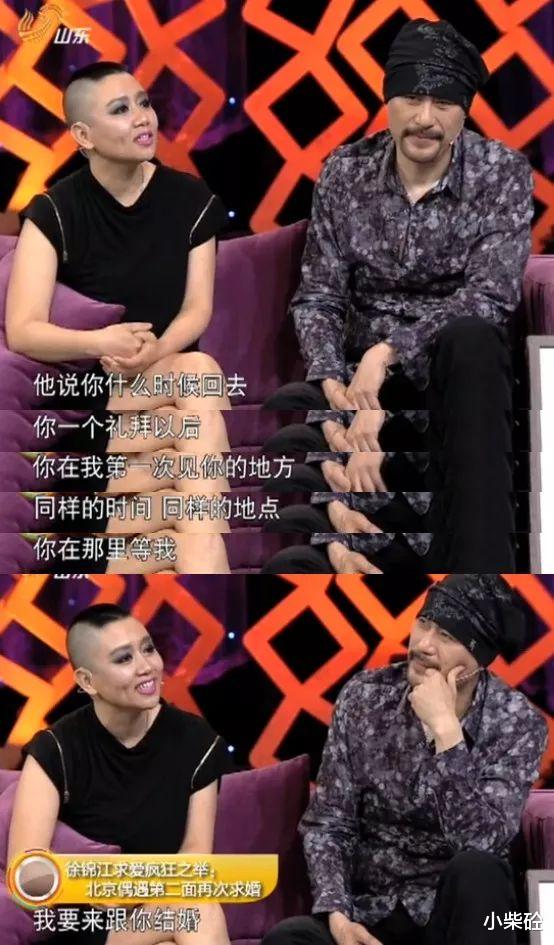 徐锦江|“艺术大师”的瓜！