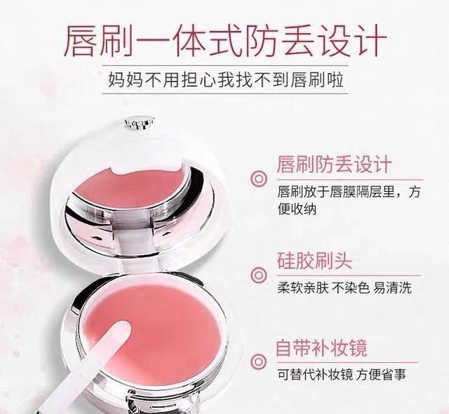 明星 用对唇膏，普通女孩也可以像明星一样拥有诱人双唇