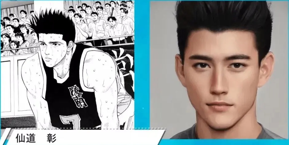 灌篮高手|灌篮高手：真正的黑科技，当灌篮里的人全都真人化后，到底是不是我们心中的样子