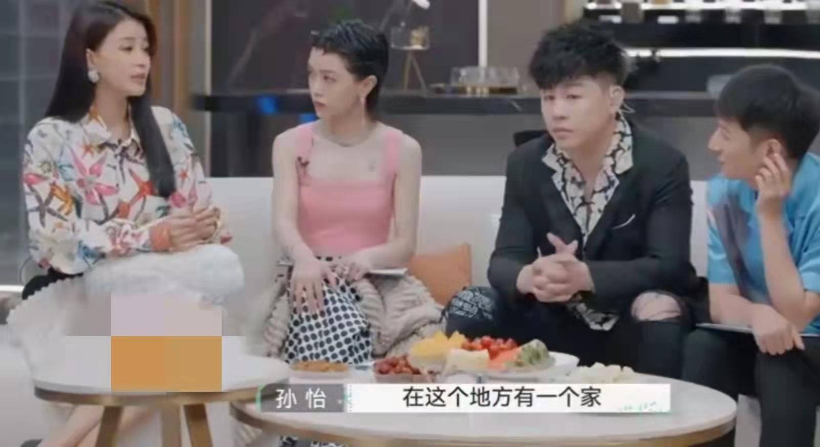 孙怡|孙怡再上婚姻纪实真人秀!穿粉色露背短裙,全身白得发光身材火辣