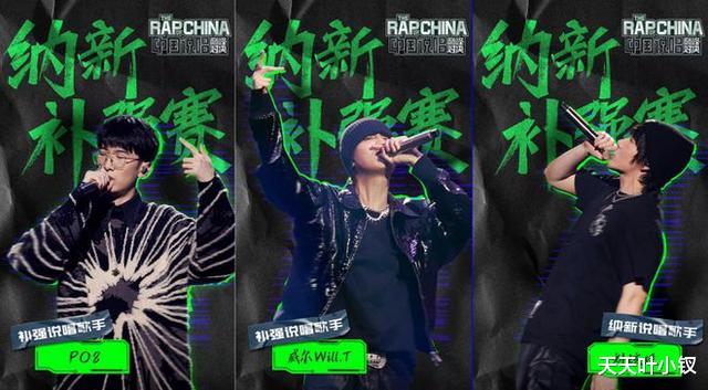 jinx|虽然输给了刘炫廷,但赛前jinx周却展示了高情商的火药味