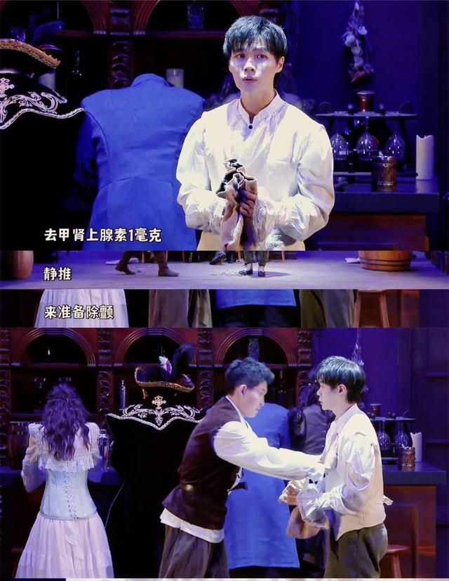 朱一龙|《一年一度喜剧大赛2》中，作品《遇人不“赎”》的反转太绝了