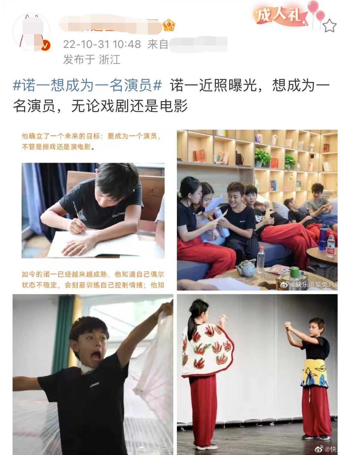 诺一|刘烨儿子诺一帅到认不出！混血颜值满是少年气，建模脸似贵族王子