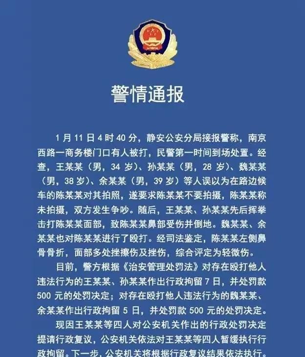 王思聪|王思聪朋友圈疑曝光:新的一年与209w和解