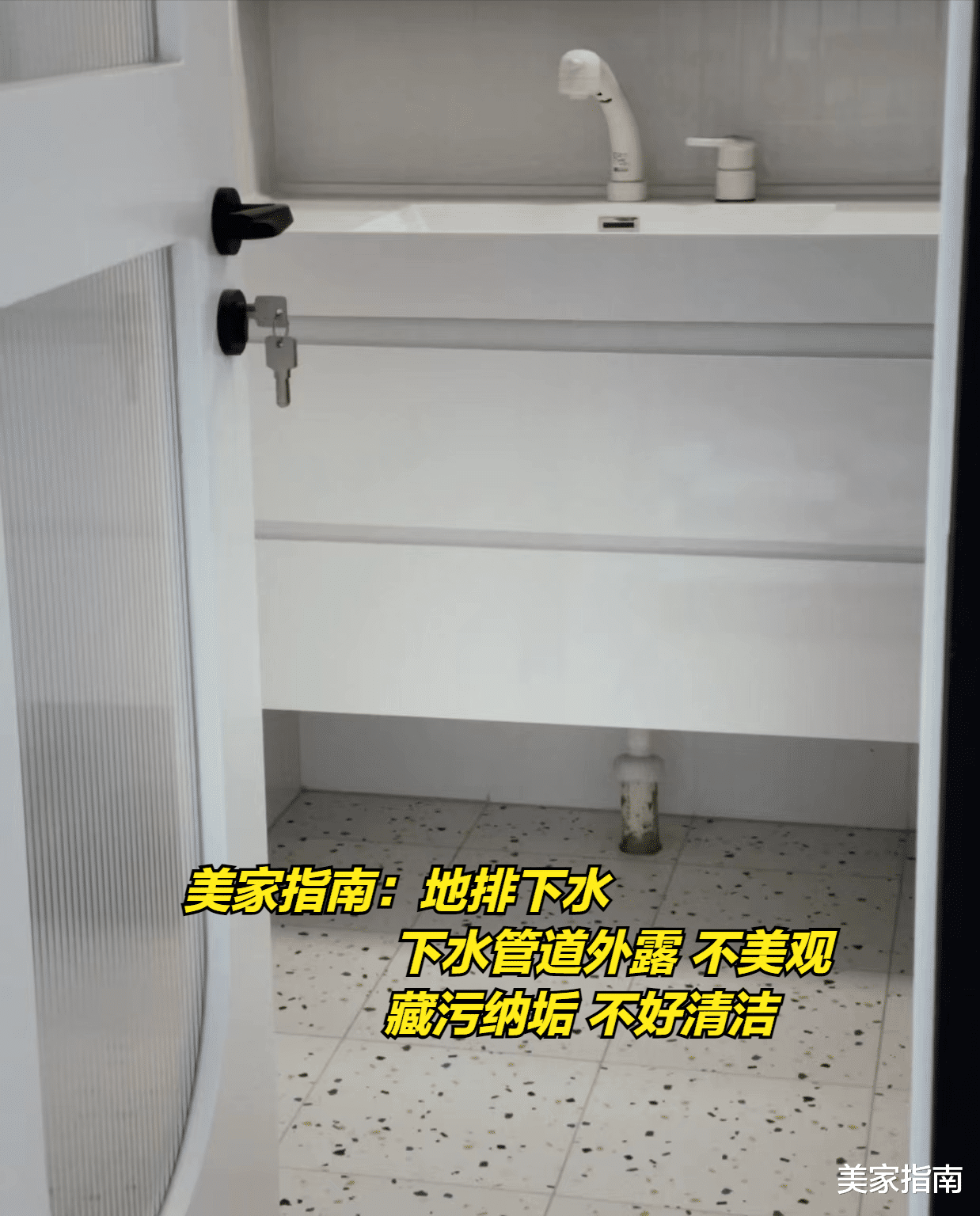 新家装完,这4个卫生间设计,把邻居看得一愣一愣的,“太赞了”