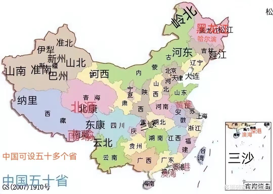 小米科技|加强与促进中部发展，稳西强中兴东