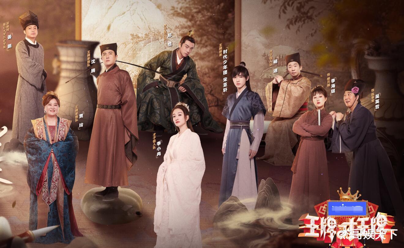 大张伟|怕什么来什么，《王牌对王牌7》开播翻车，有点敷衍，有点变味儿