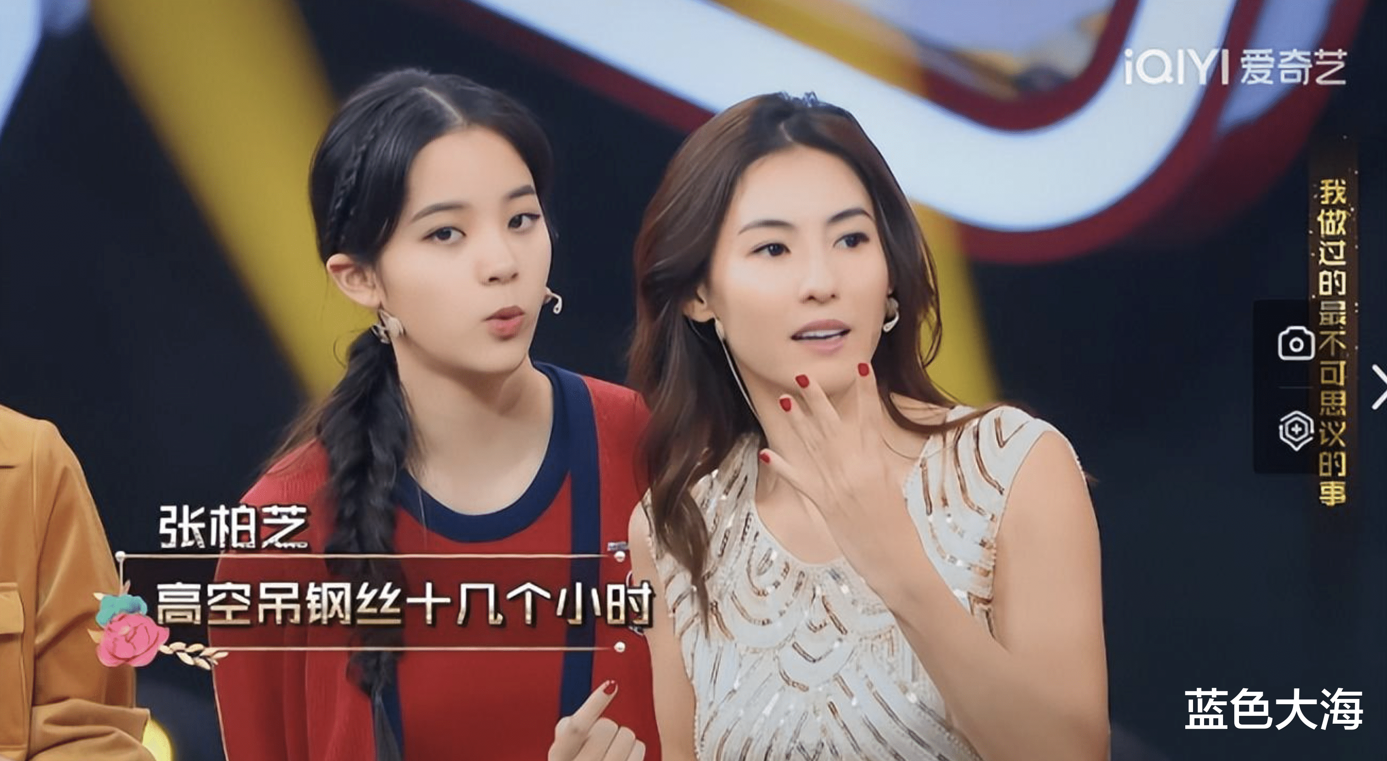 张柏芝|名和利，救不了张柏芝