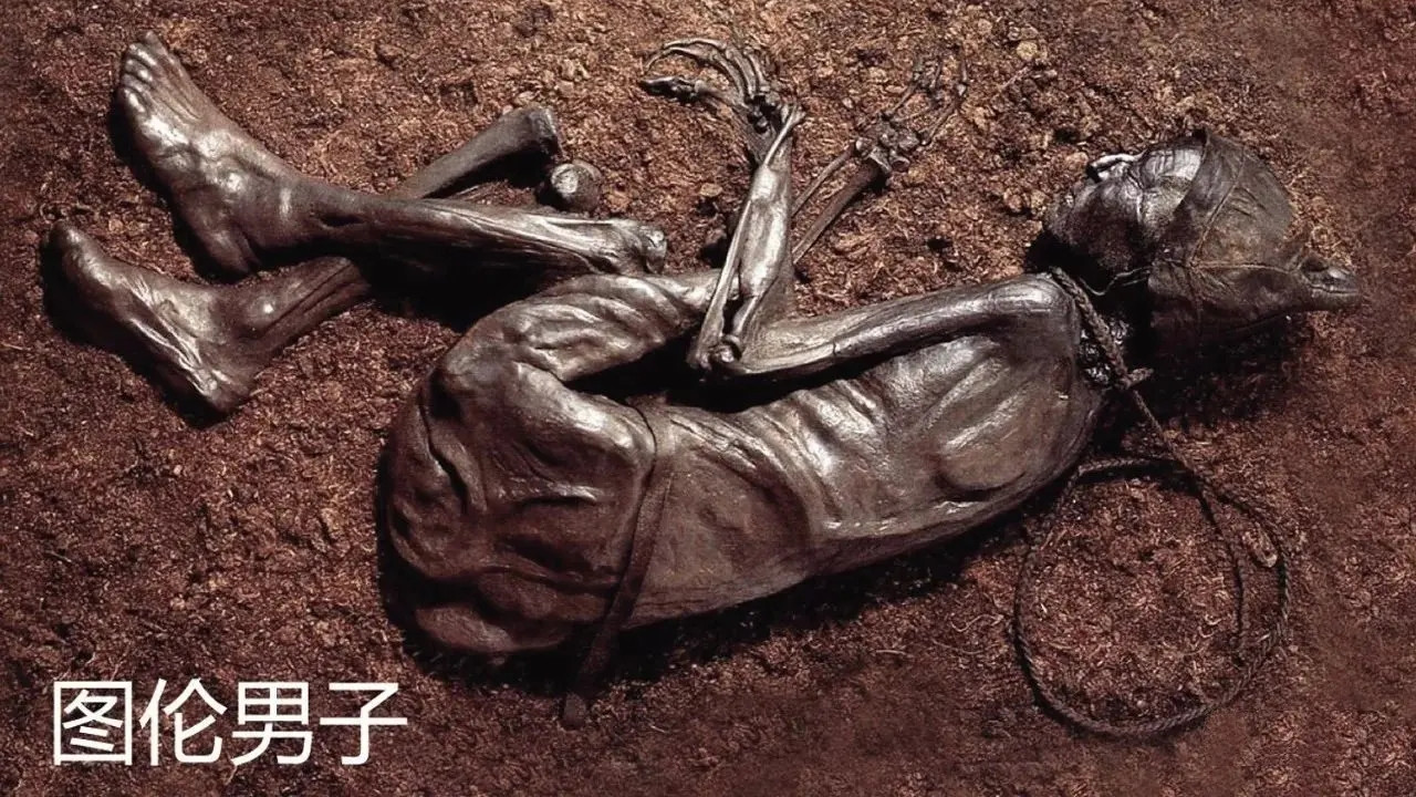 2000年前泥沼中的不腐男尸？死因成谜，科学家解释其真正的成因