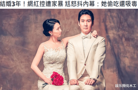 |徐莎朗晒伤控诉家暴遭打脸,多次出轨老公朋友被告,目前已删动态