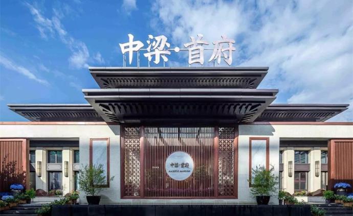 裁员|中梁控股大裁员,谈谈我所了解的中梁和认识的一些中梁人