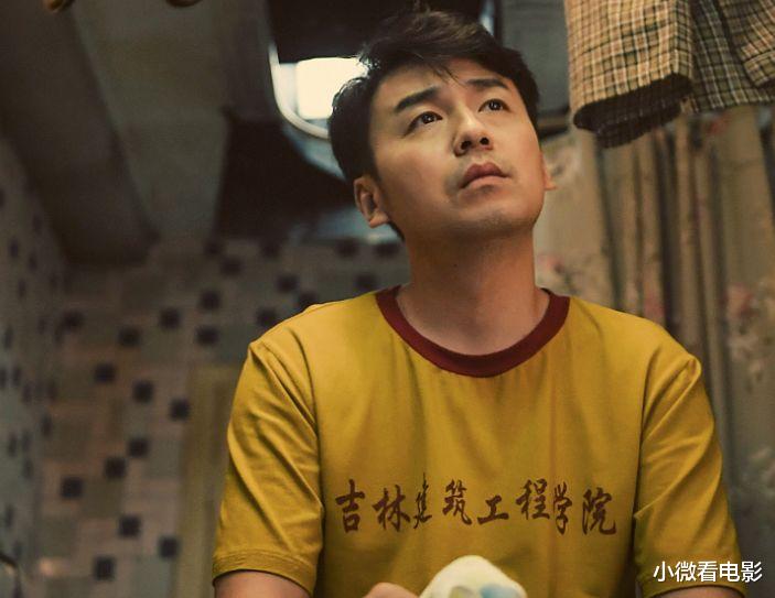 雷佳音|雷佳音演的最成功的10部影视剧，哪部才是他的巅峰之作？