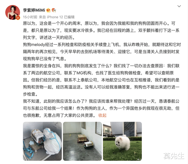 校园欺凌|周末爆出6个瓜,被曝患暗病、校园欺凌、意外死亡,个个都是大瓜