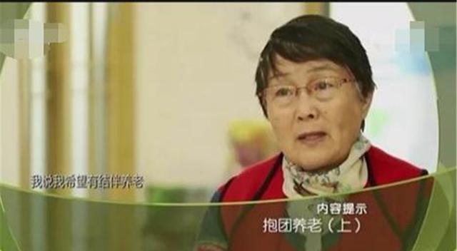 “新潮养老”火了,不去养老院也不拖累儿女,网友:老了就这么过