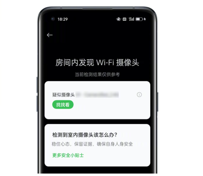 oppo find x|环形山+陶瓷机身！OPPO Find X5 Pro上手体验，这手感很棒