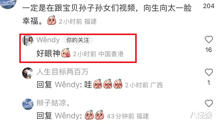 向太|向太向华强牵手爬山好恩爱，赏风景不忘与孙子孙女视频，满脸幸福