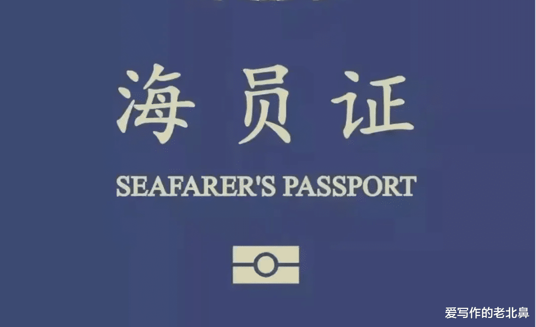 求职|我,00后海员,第一次上船就很想跳海走人,这辈子再也不想做海员
