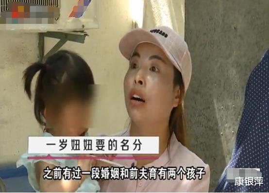 孩子1岁多没上户口,女子打电话给婆家,公公:你不是我儿媳妇