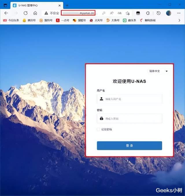 nas|我的私人云：万由HS-401P太好用了，跟各种网盘说：再见