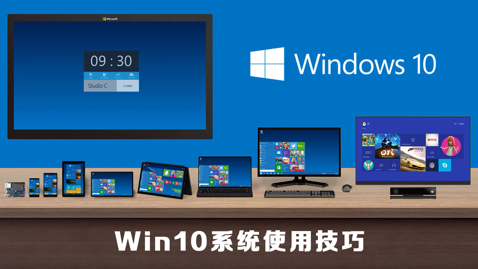 软件|为什么win10重装系统之后开机很快，用一段时间就会变慢？