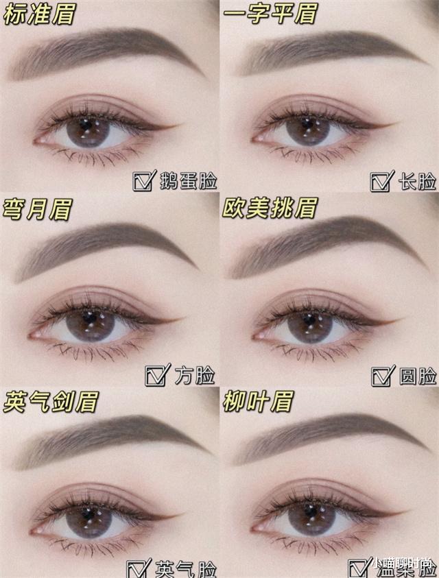 熬夜 讲真，女生化妆有这“3个”特征，既不精致又显廉价，快看你是吗