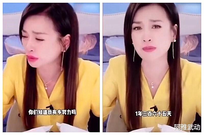 何洁|养不起孩子、最穷只有100万、直播大哭喊累,求你们,别演了