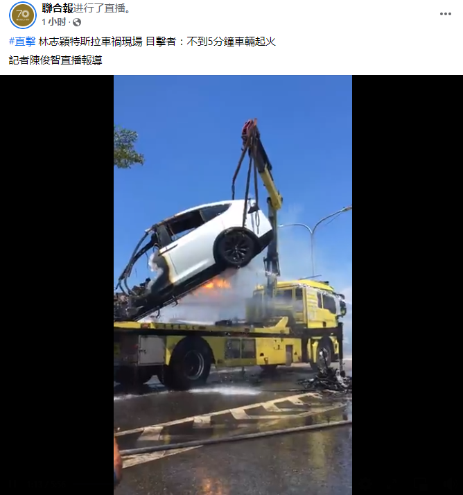 林志颖|林志颖驾驶特斯拉发生严重车祸，现已送医