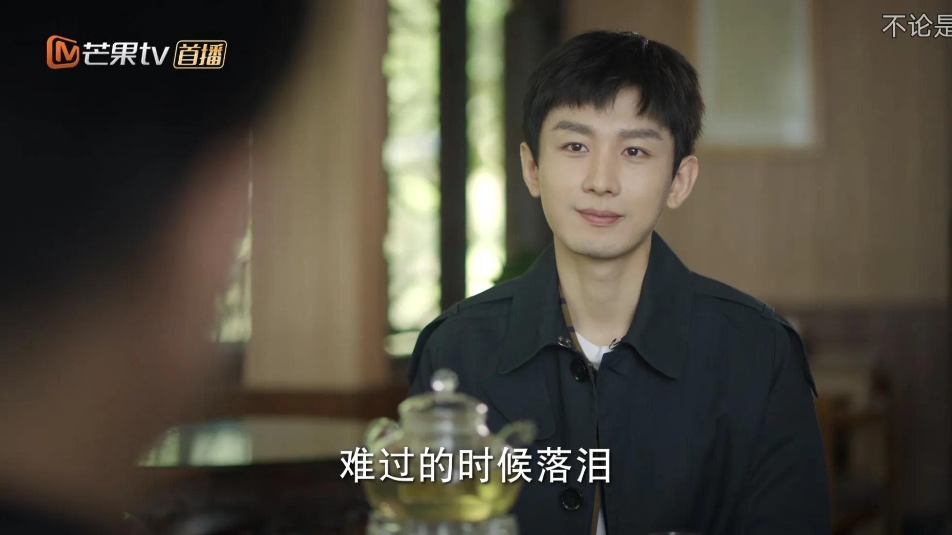 叶芯|《底线》：个人而言，我希望你死！叶芯比媛媛幸运