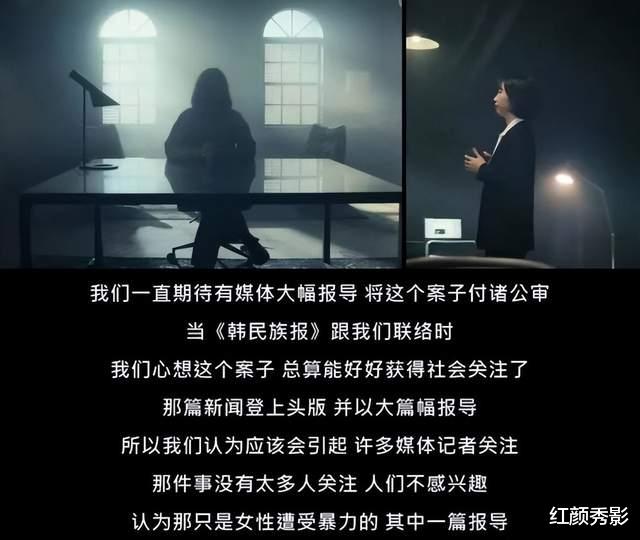 Netflix|韩式丑闻,Netflix拍出了暗黑极简风