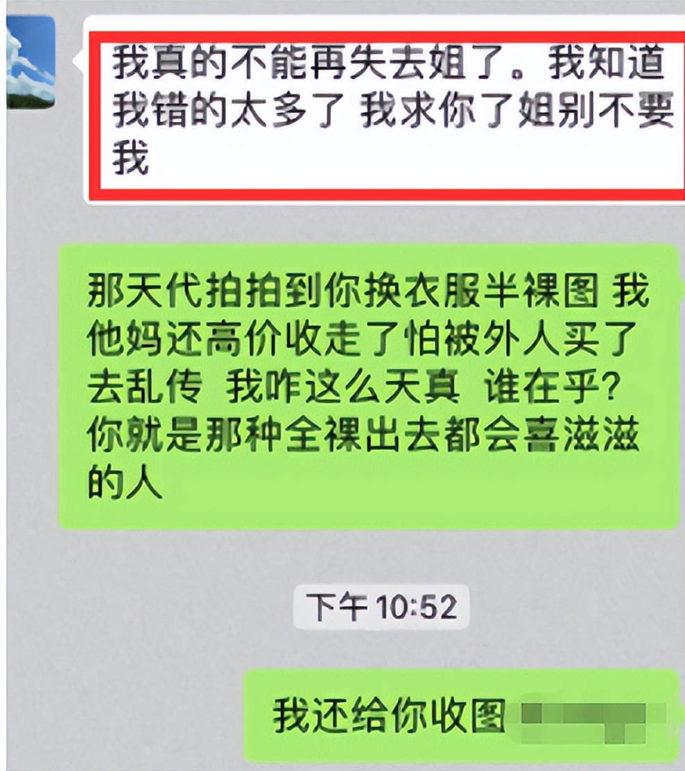 丁泽仁|黑料多到没法洗,总算当了一天顶流?