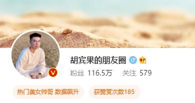 运动员|大瓜不断!博主:一篮球队员曾与李某峰一起买春,事后竟拒绝买单