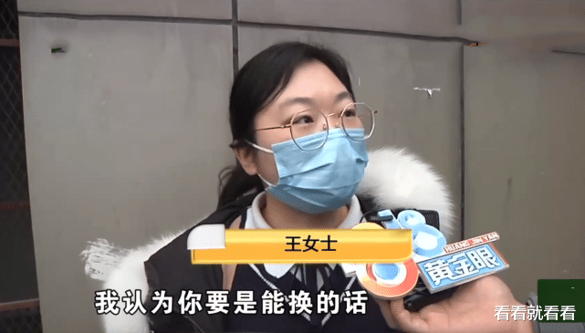 华为|换外屏坏内屏！浙江女子认为不该她出钱，华为弄坏内屏要赔偿