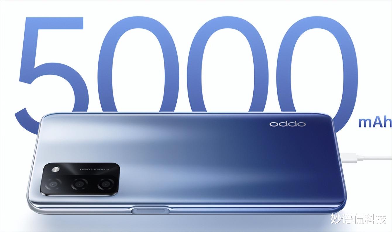 OPPO|OPPO开始发力了，6000mAh新机+8+256G只卖1699，亲民到底了