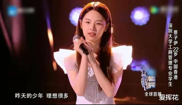 中国好声音2013|网传中国好声音24强名单，一看就假，千万粉丝美女戴羽彤没留下？