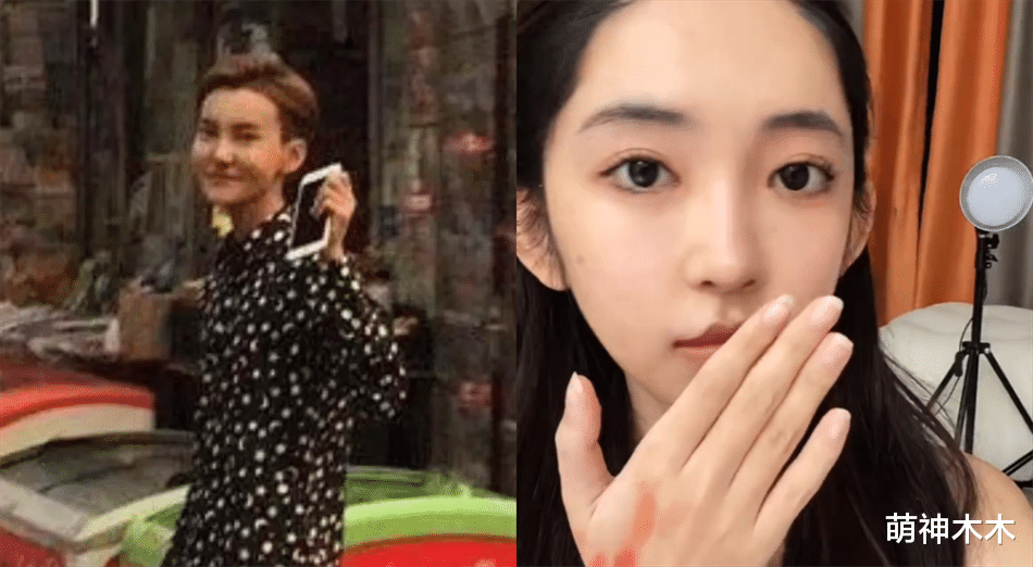 美颜|女网红直播忘开美颜判若两人，后续澄清是变老特效，网友直言不信