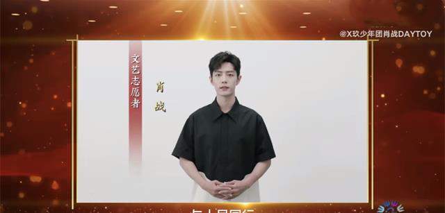 肖战|肖战赴横店拍戏，新代言即将官宣！对家“机关算尽”反而成就了他