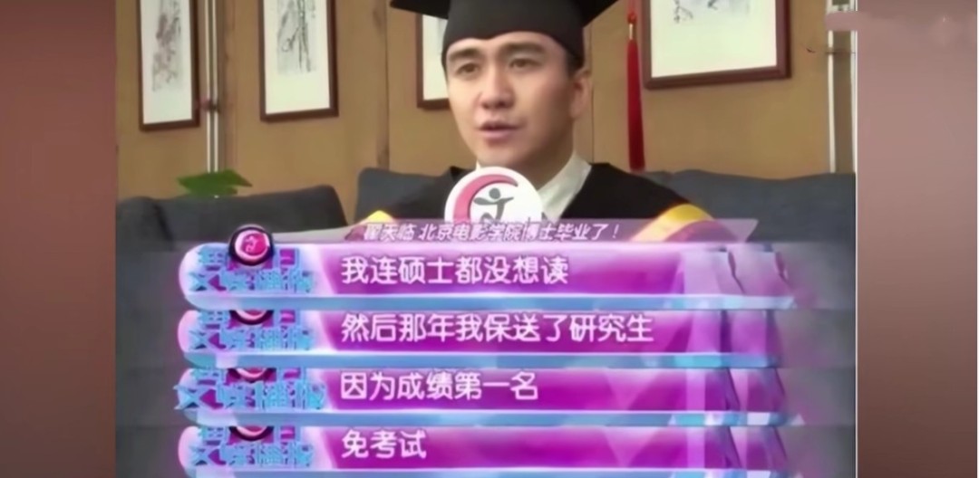 人物设定|装学霸、假纯情、吹人设，戴着“面具”的这7位男星，都翻车了