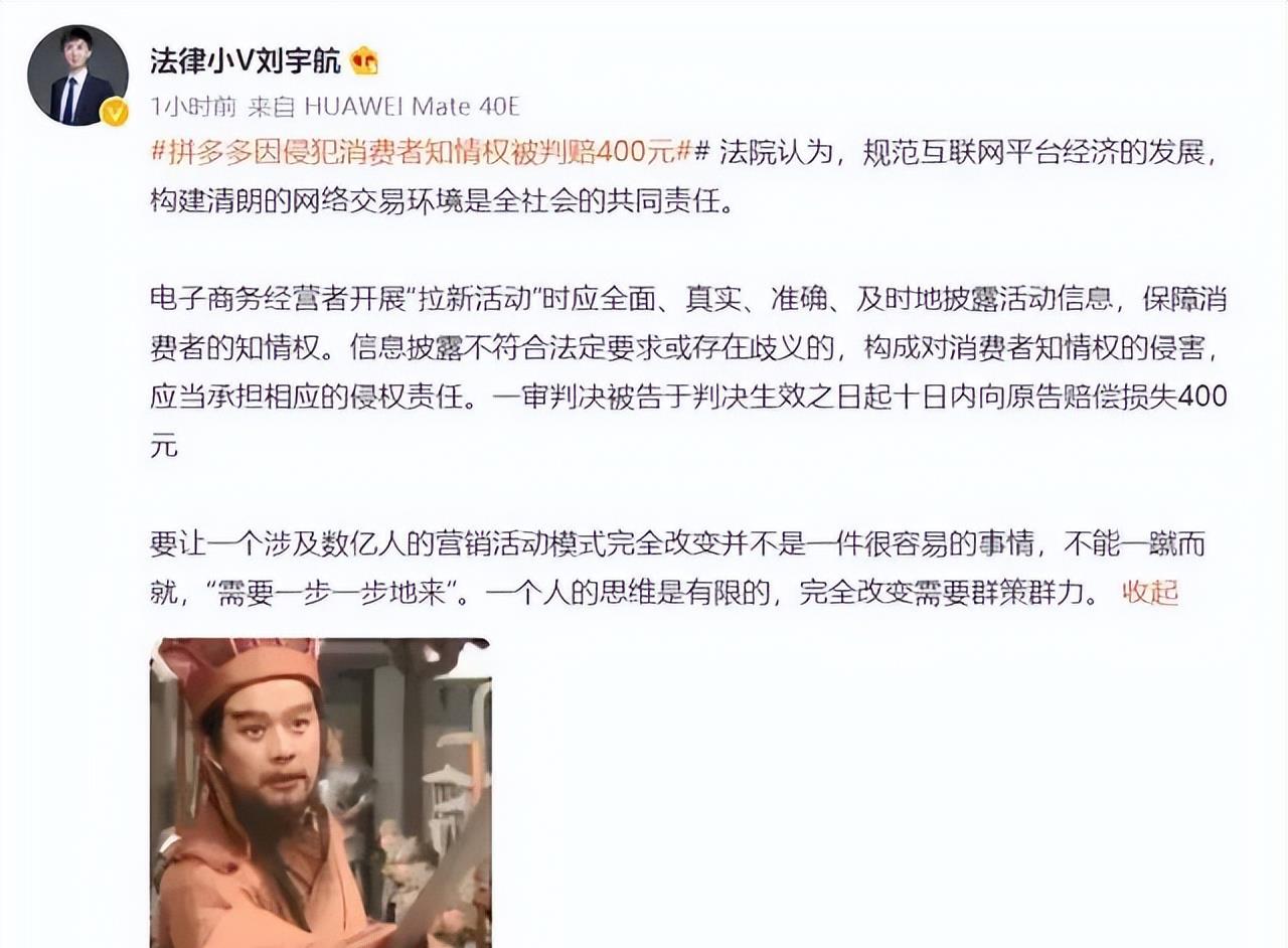 拼多多|拼多多“砍一刀”的噩梦,终于一夜到头