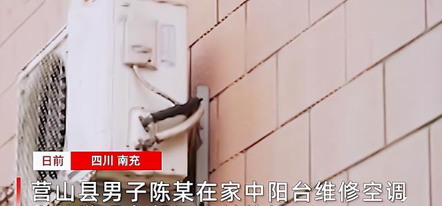 妻子与邻居发生关系被丈夫发现:他来修空调,网友:不是水龙头?