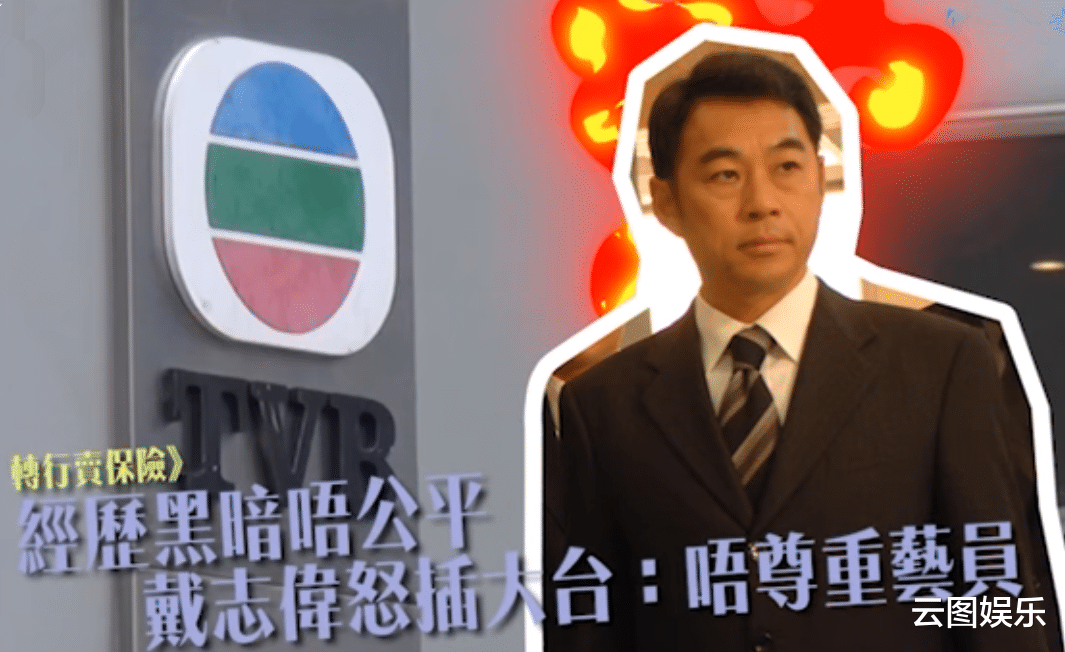 TVB|一众TVB老戏骨参加婚礼！有人转行卖保险收入高，有人弄孙为乐