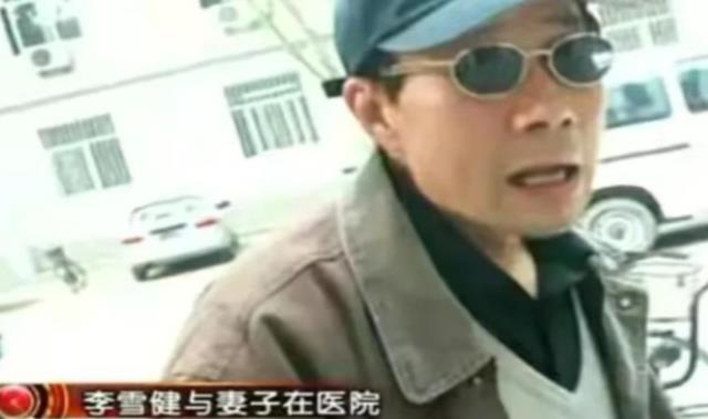 李雪健|于海丹的丈夫李雪健，抗癌之路妻子常伴左右，能娶到她我很幸运