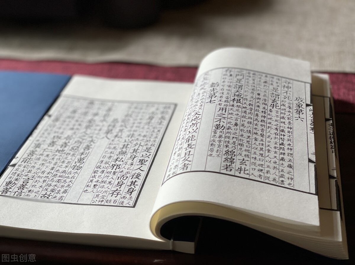 老子所说的“道”是科学吗?如果不是为何我们还要读《道德经》?