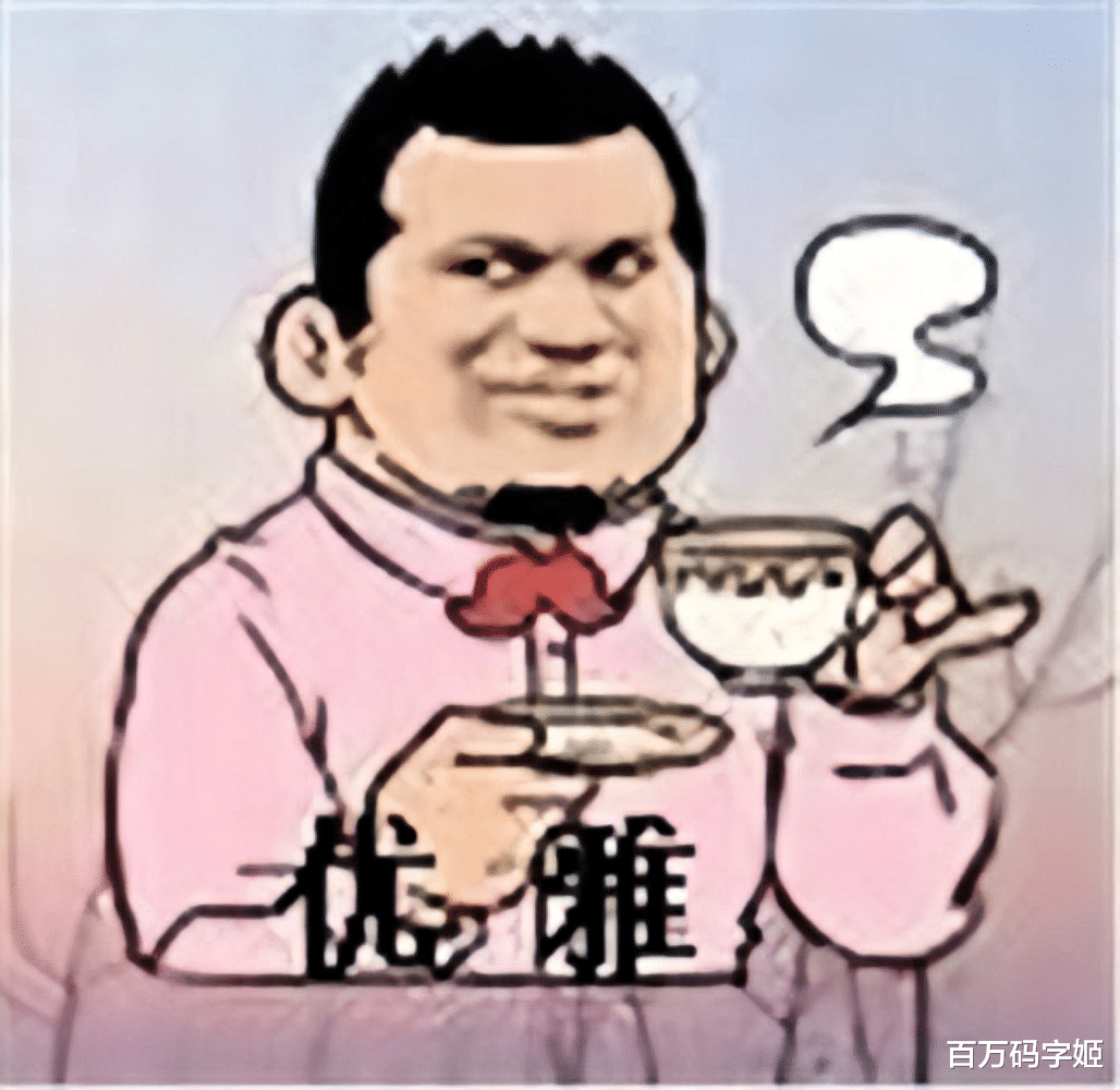 |30多岁男的不工作，天天在家躺着打游戏吃外卖：这届九零后怎么了