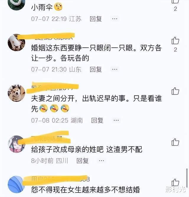江苏女子千里寻夫,门外苦等一天一夜,网友得知真相:这男的不配