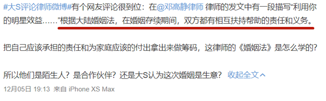 大S|邓高静律师再次曝出内情,汪小菲拖欠抚养费,大S才刷信用卡抵账!