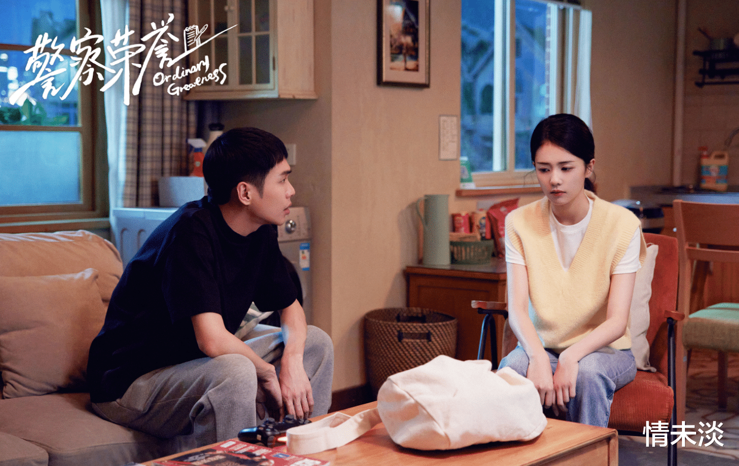 警察荣誉|《警察荣誉》：女主插手别人家事太圣母？善良，请留给值得的人